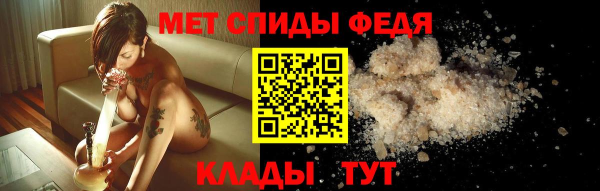 Amphetamine VHQ Усть-Илимск