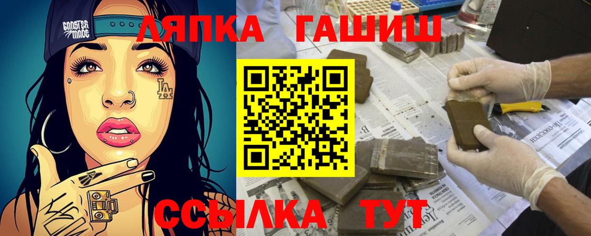 ГАШ индика сатива  ГАШ Изолятор  ГАШ  Вход с VPN  Усть-Илимск 