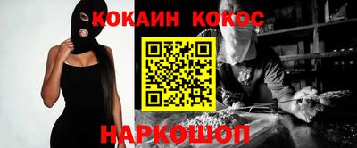 соль курить ск Кимры