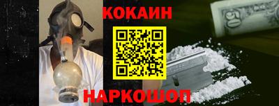таблы Комсомольск-на-Амуре