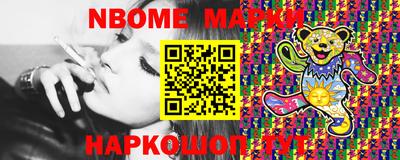 герыч Конаково