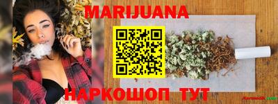 таблы Комсомольск-на-Амуре
