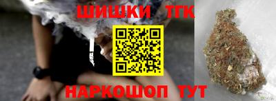 таблы Комсомольск-на-Амуре