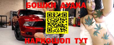 таблы Комсомольск-на-Амуре