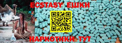 скорость mdpv Коммунар