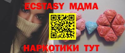 таблы Комсомольск-на-Амуре