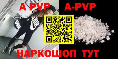 герыч Конаково