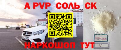 скорость mdpv Коммунар