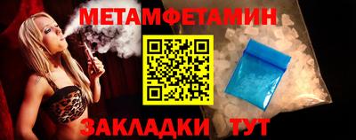 таблы Комсомольск-на-Амуре