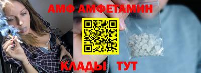 таблы Комсомольск-на-Амуре