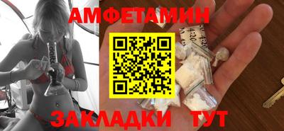 таблы Комсомольск-на-Амуре