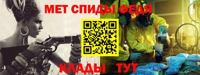 таблы Комсомольск-на-Амуре