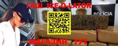 герыч Конаково