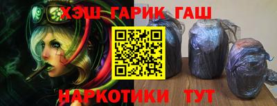 герыч Конаково