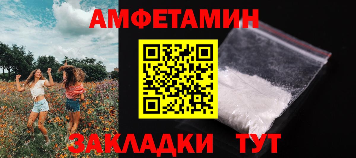 Усть-Илимск  Первитин витя  Первитин витя  Вход с VPN 