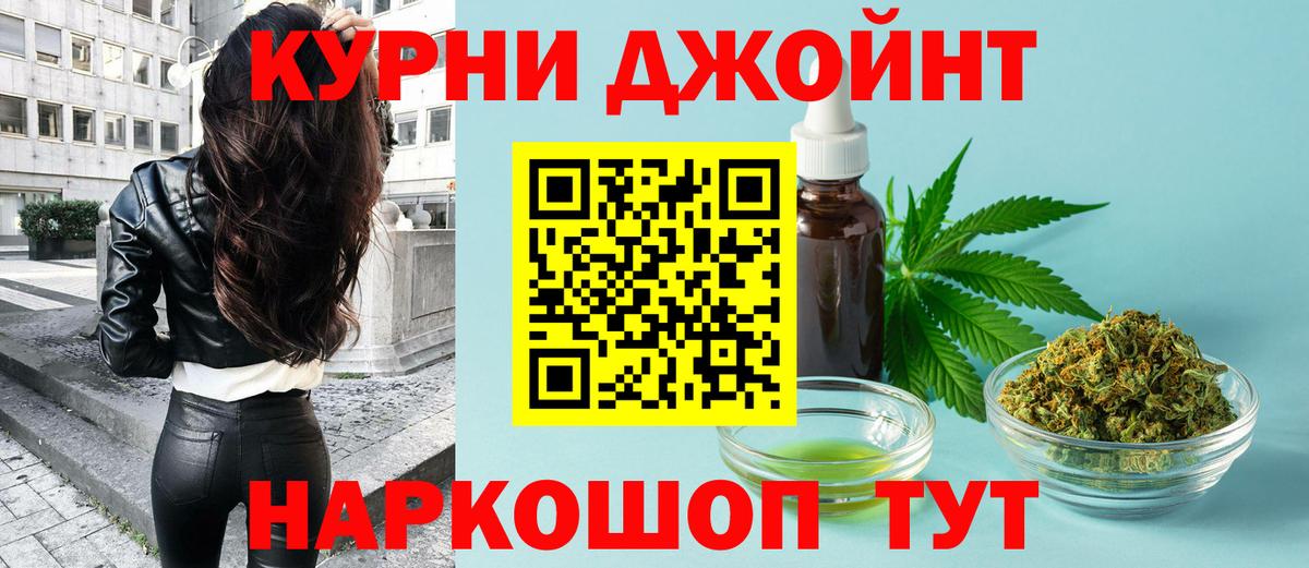 Конопля индика Усть-Илимск