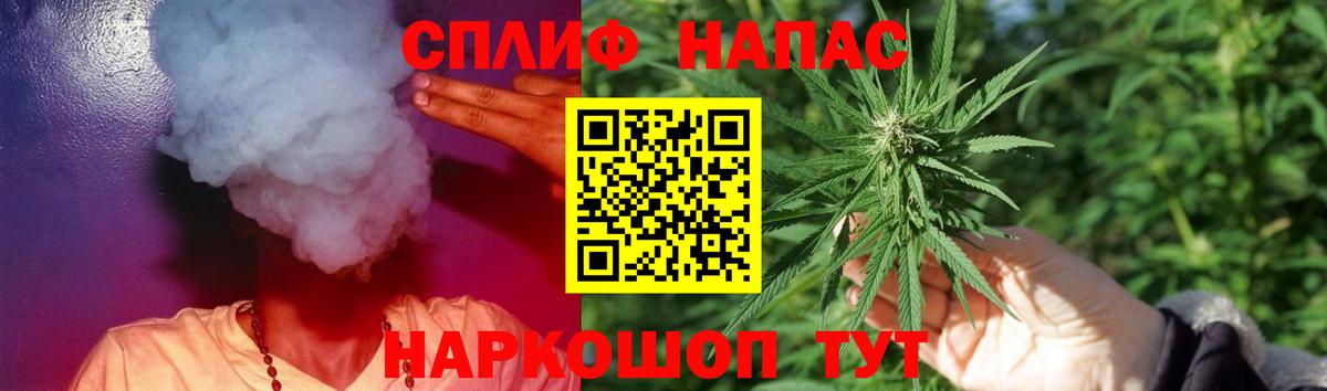 Усть-Илимск  Канабис Bruce Banner  Конопля MAZAR  Канабис LSD WEED  Вход с VPN 